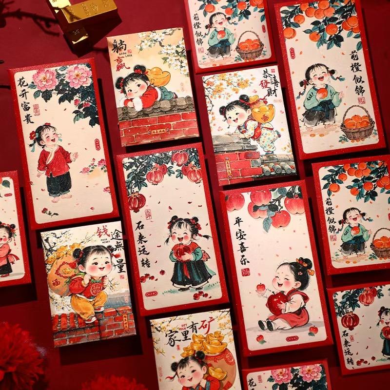 喜程年货