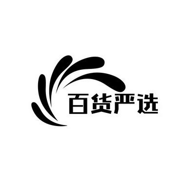 尚风百货工厂