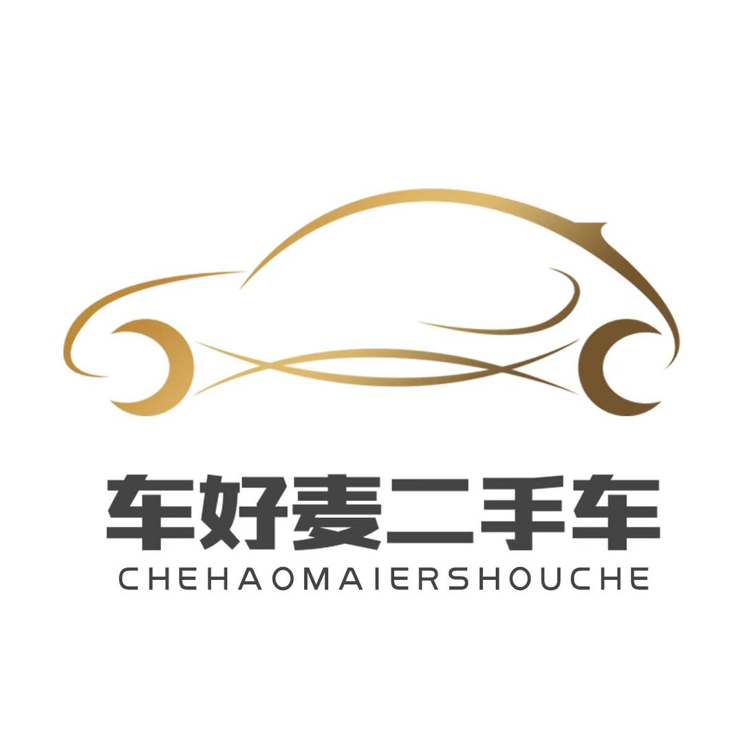 郑州车好麦二手车