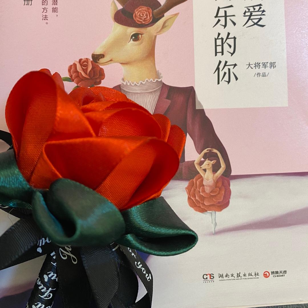 创辞农化