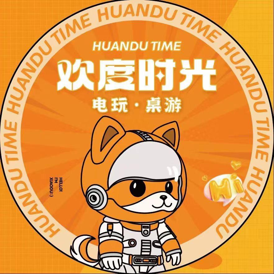 欢度时光桌游吧（街道口店）