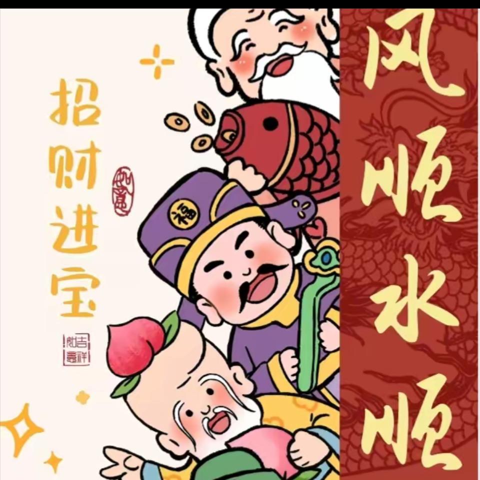 民俗用品源头工厂