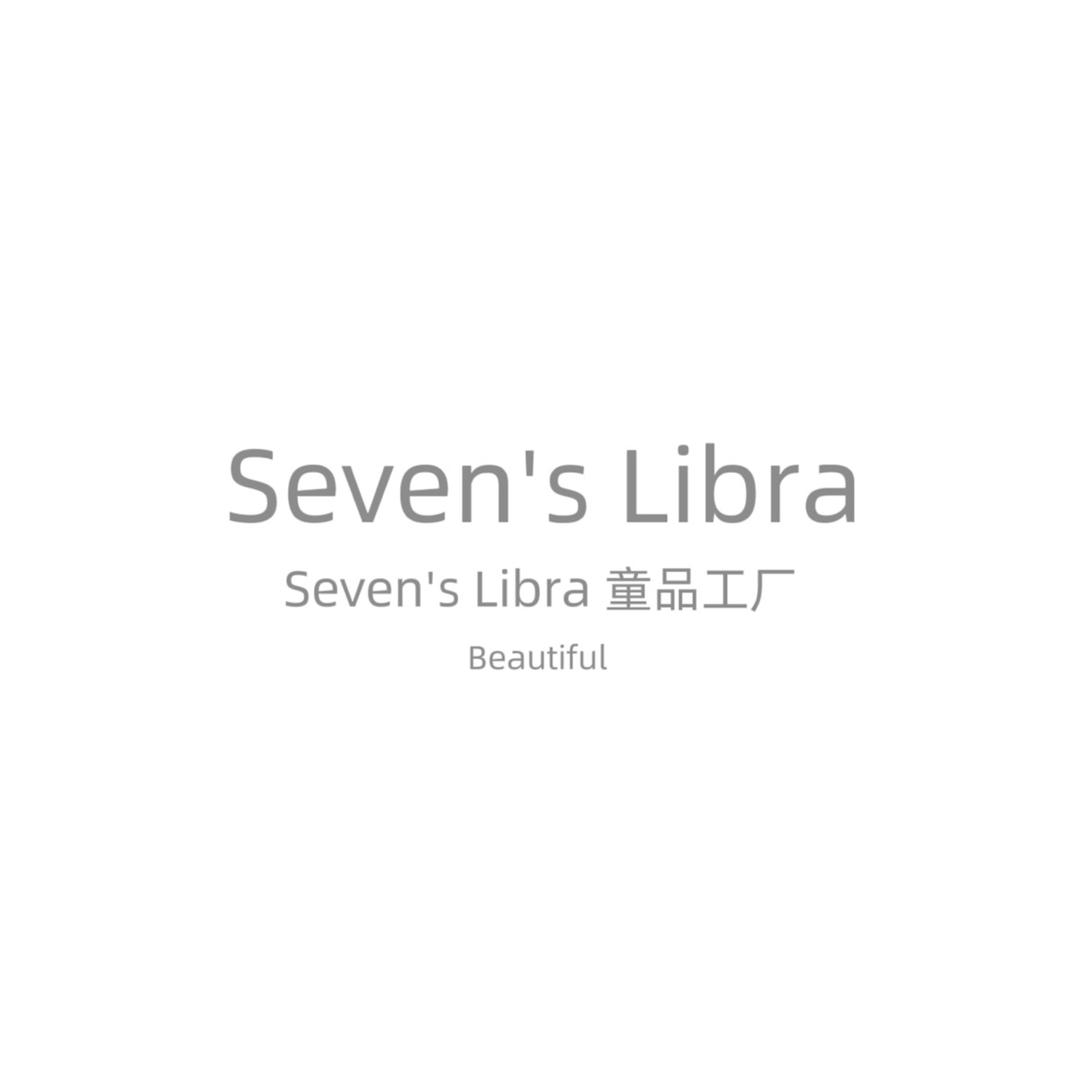 Seven's Libra童品工厂