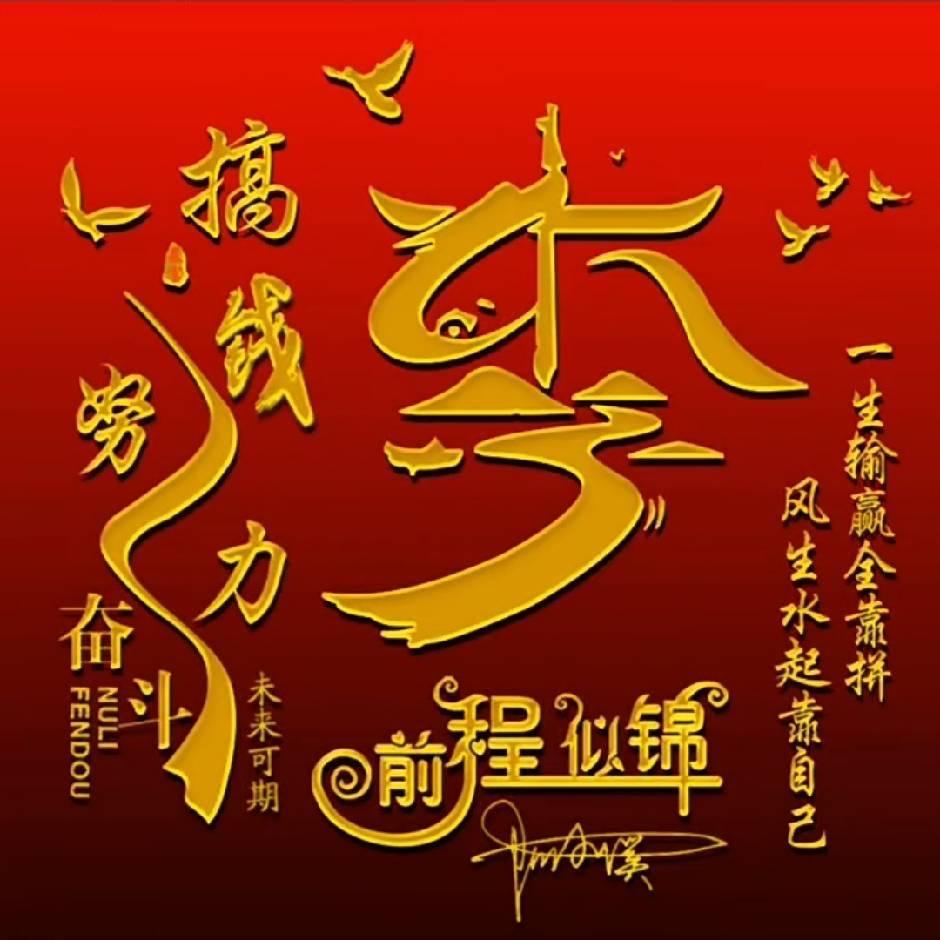 chenteng7648