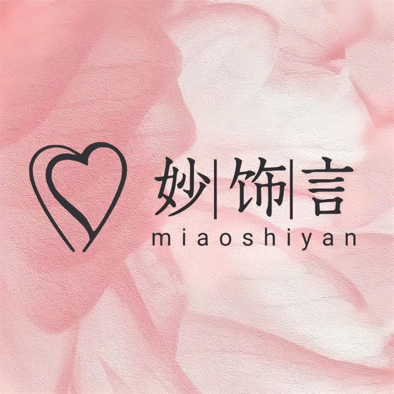 妙饰言银饰