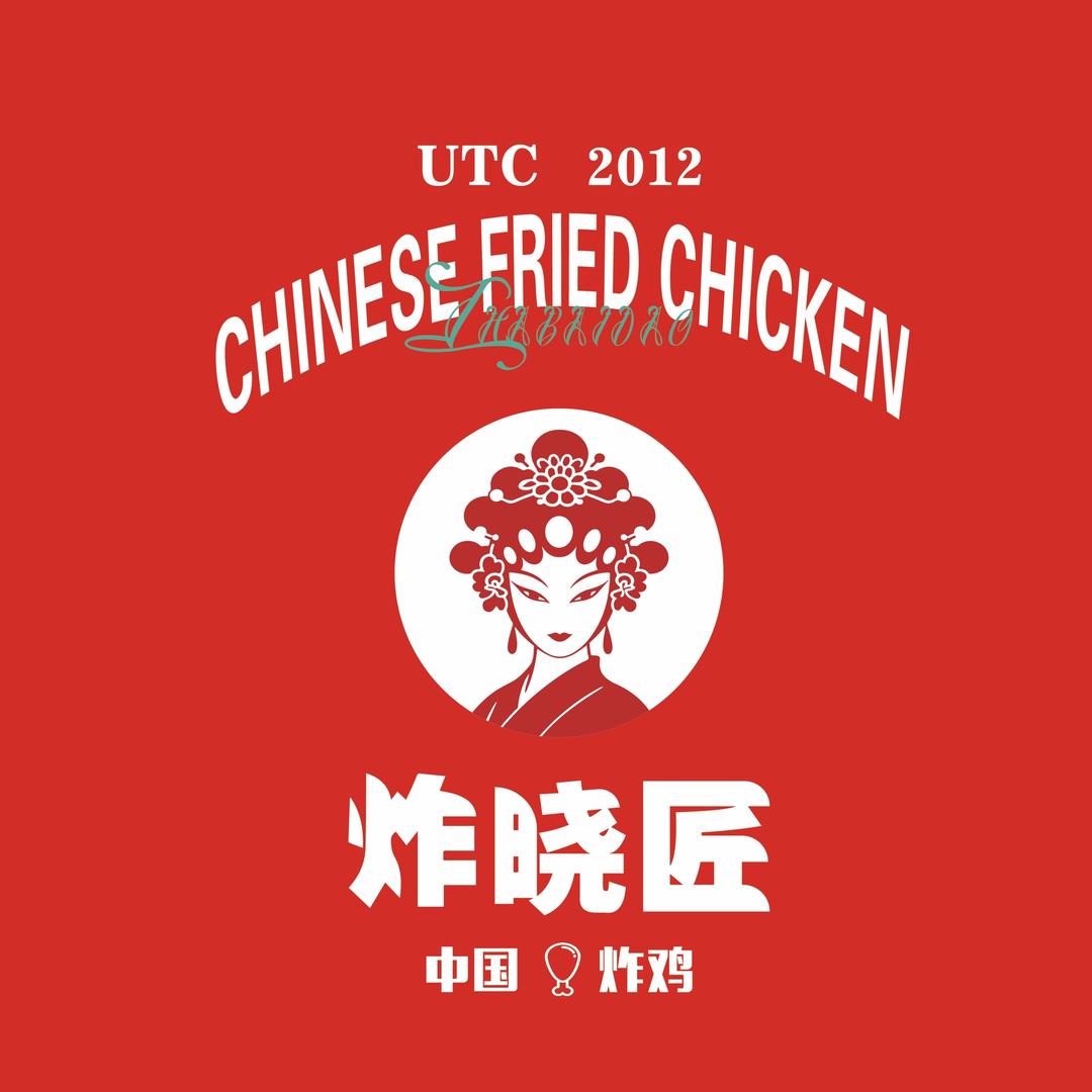 炸晓匠中式腌料