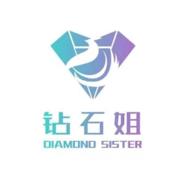 钻石姐生活号