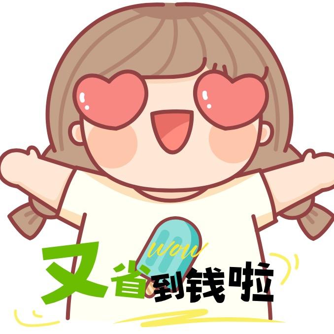 是你的宝子姐