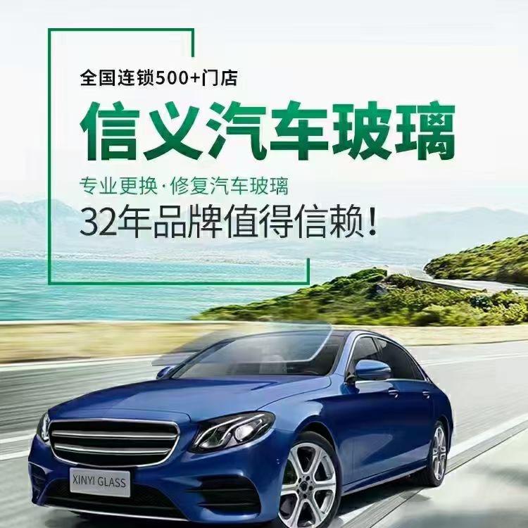 小良百货馆