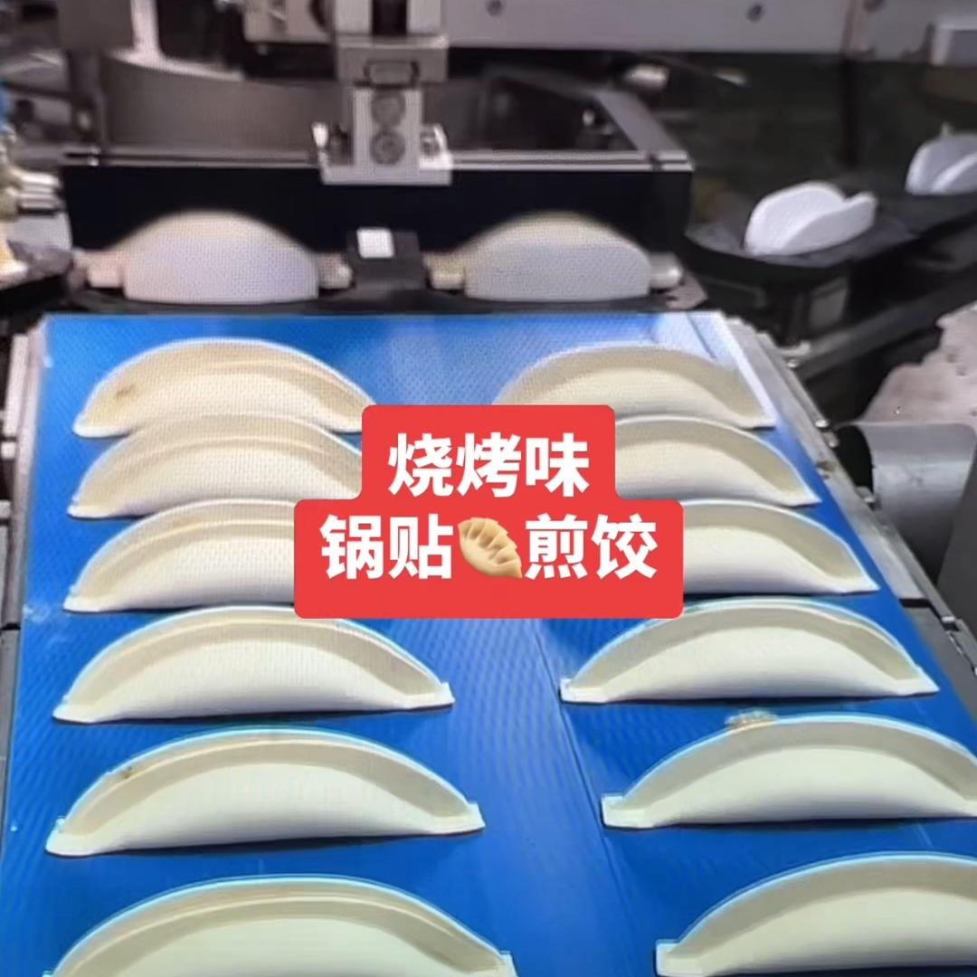 江苏牛肉大锅贴和煎饺