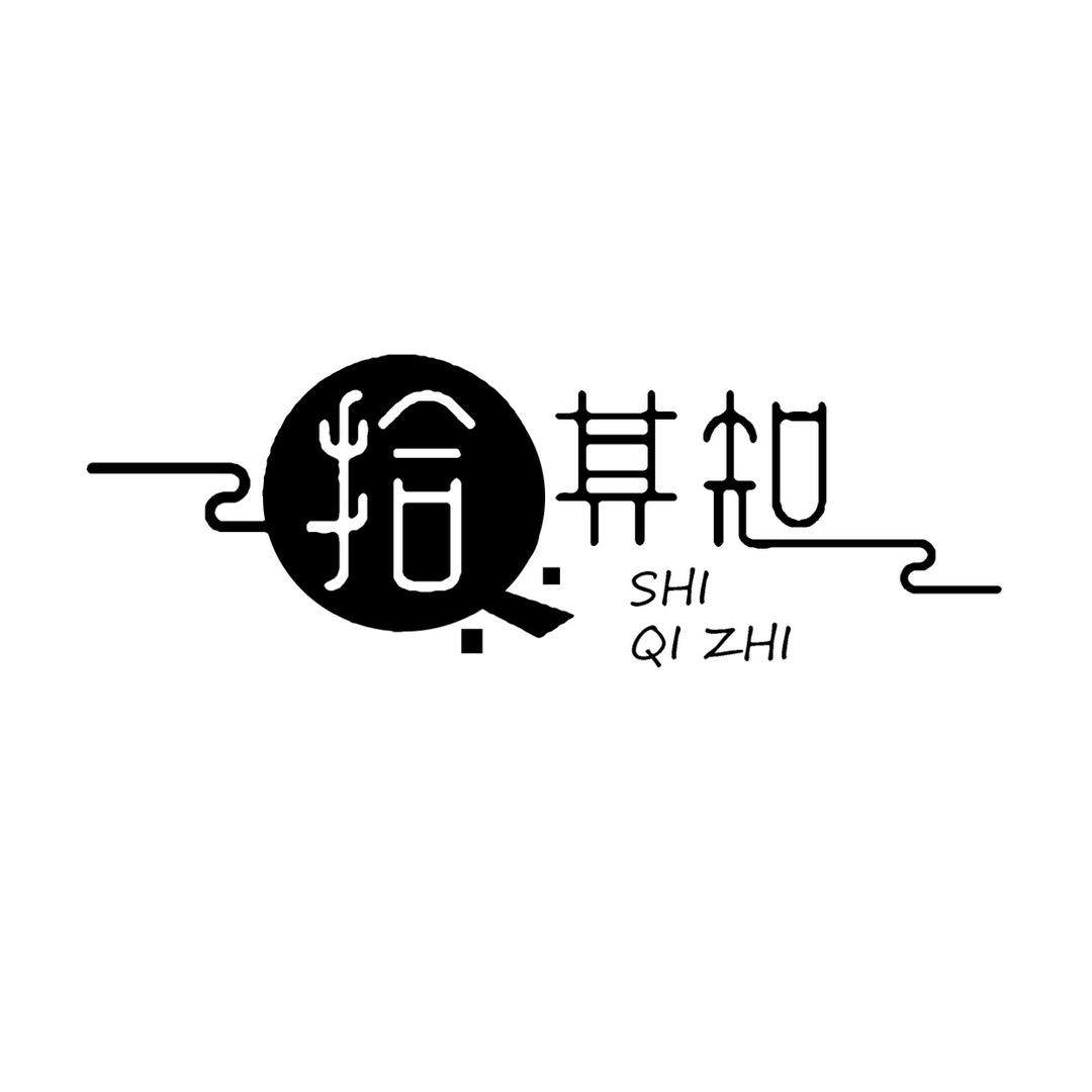 绍兴（拾其知）窗帘