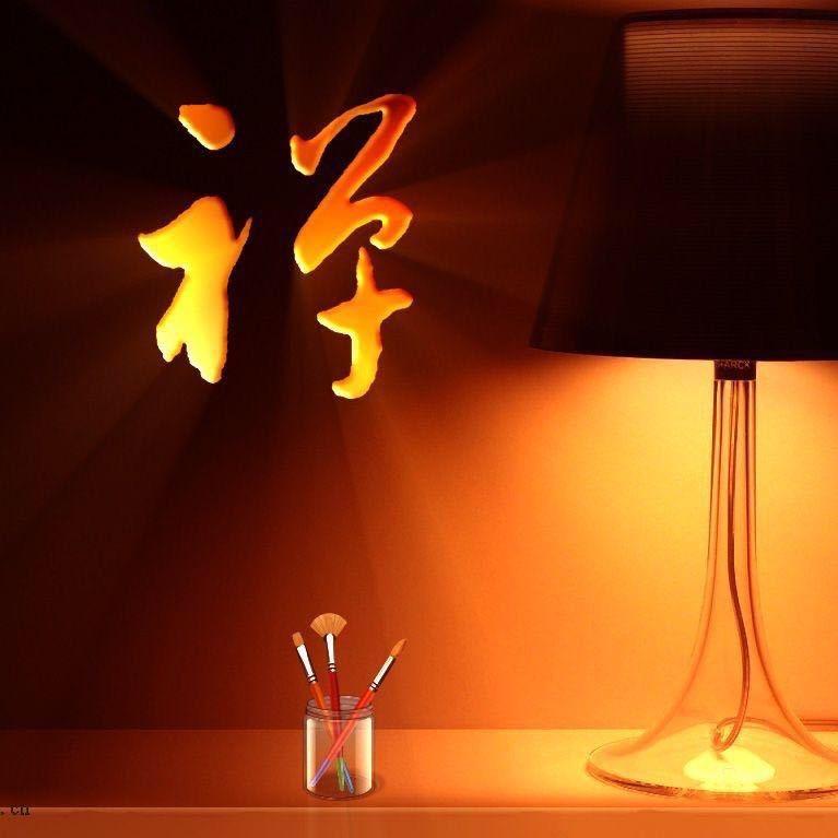 缘起心先生
