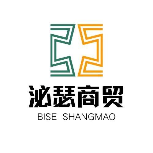 沁瑟威威