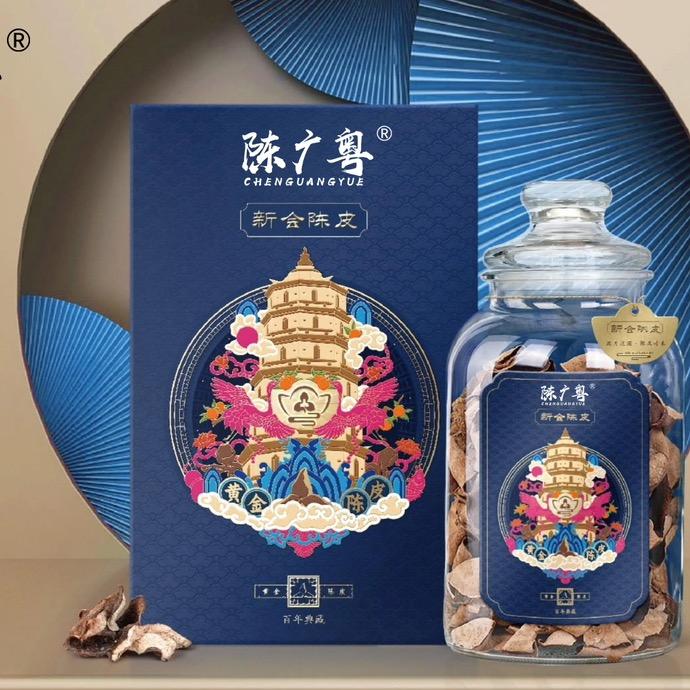陈广粤陈皮茶业有限公司