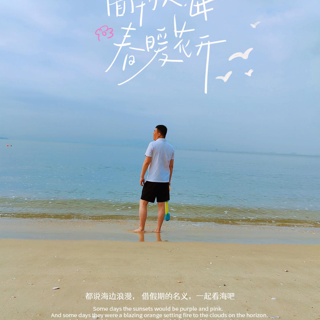 米小奇日常