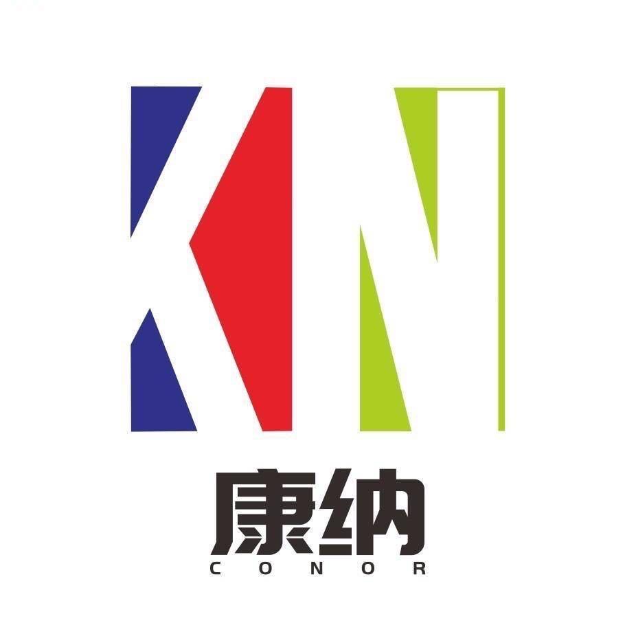 康纳