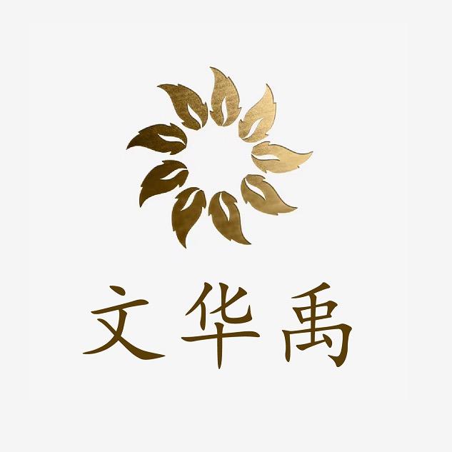 文华禹企业店