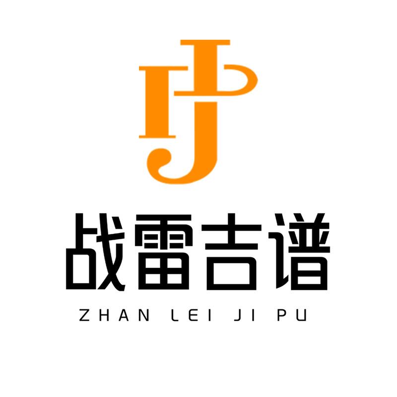 战雷吉谱户外旗舰店