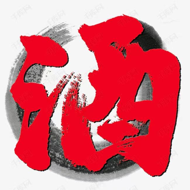 A闻香阁酒坊