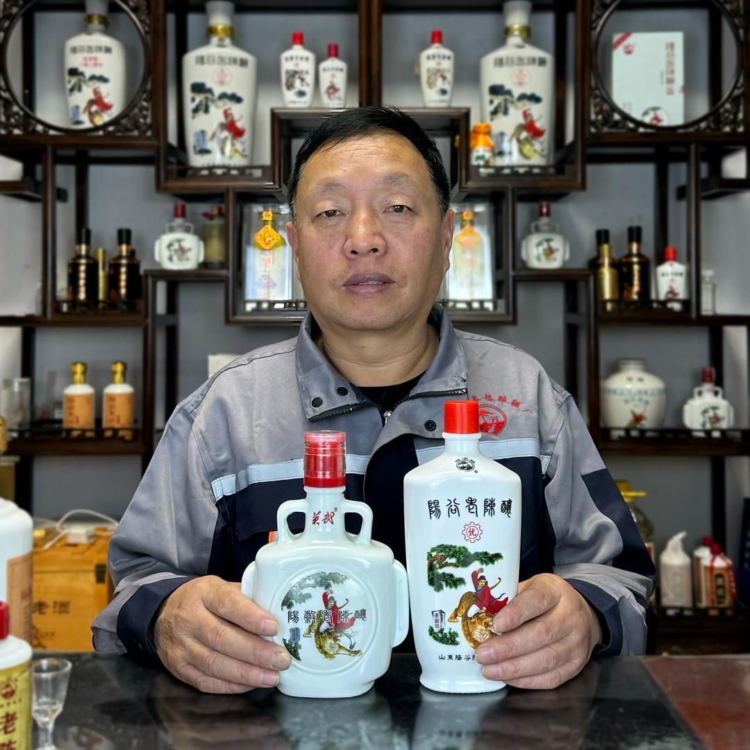 阳谷老陈张酒类专营店