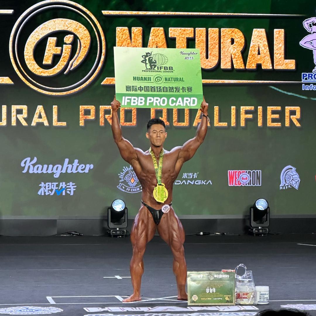 肖海南-IFBB PRO