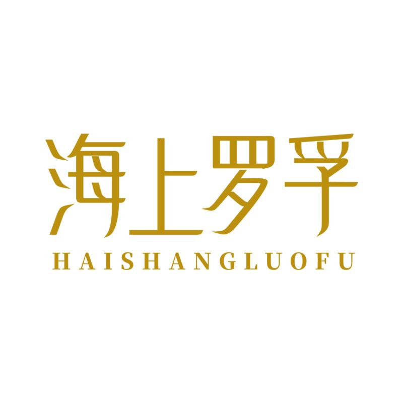海上罗孚官方旗舰店