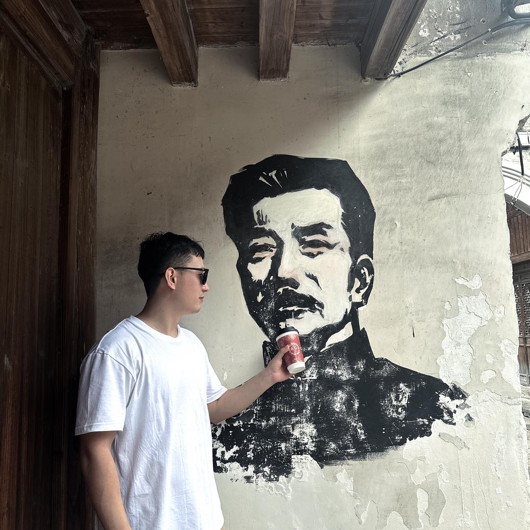林同学