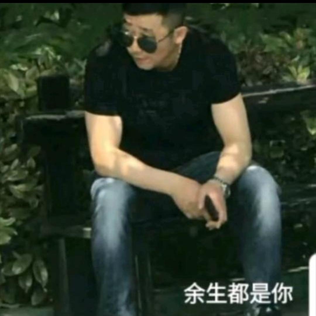 一个人挺好