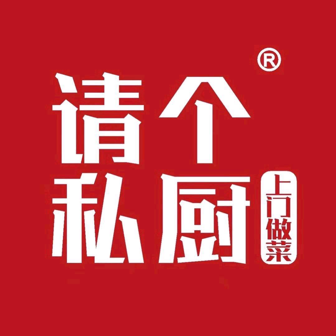 西宁博宣上门做菜