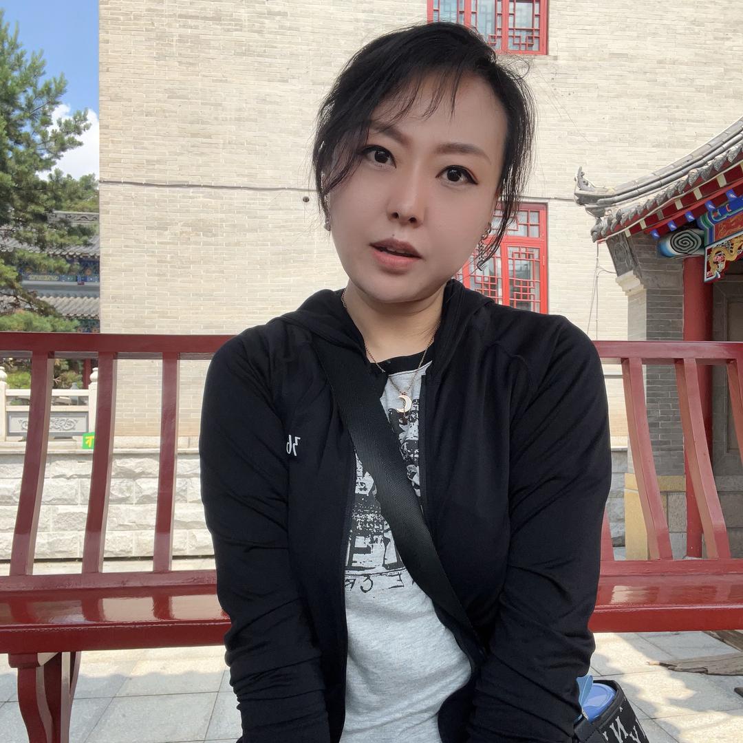 美丽挺自律