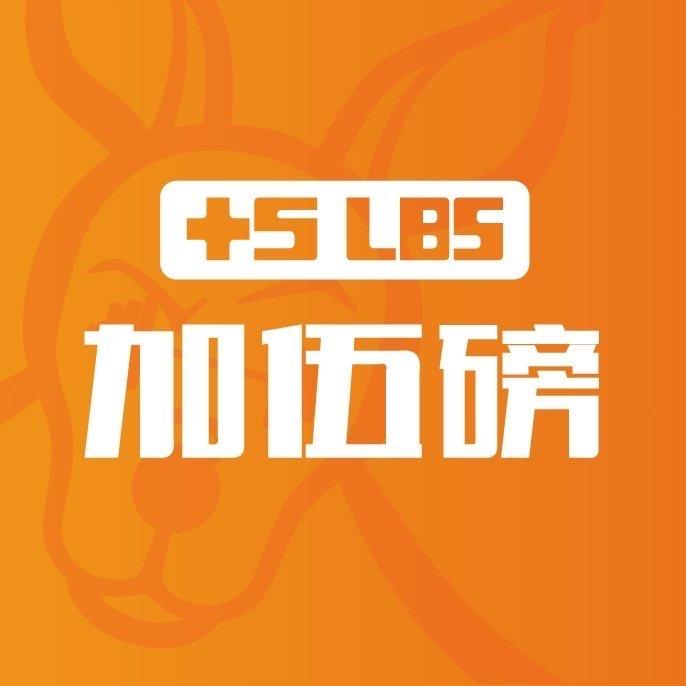加伍磅健身培训中心