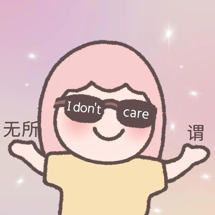 i don't care