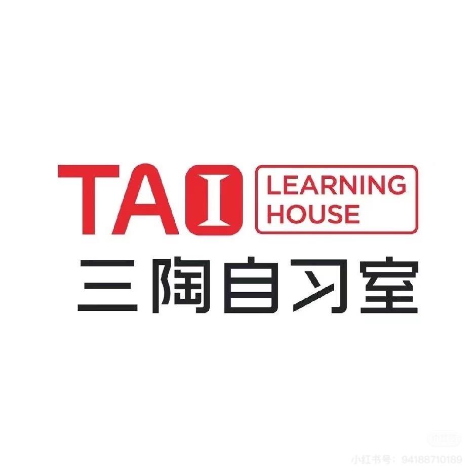 三陶自习室金湖中学店