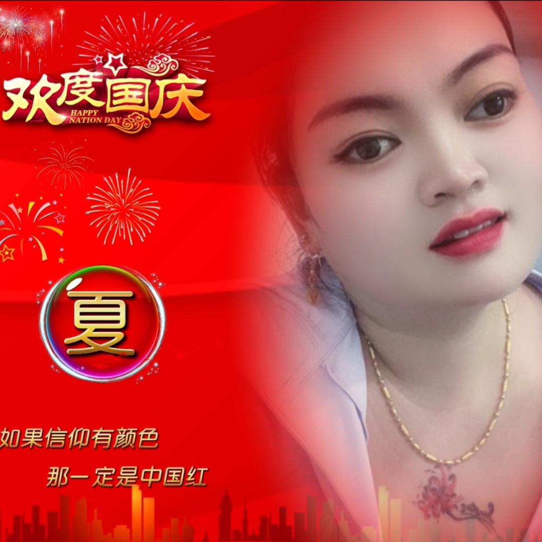重庆兰妹🎤