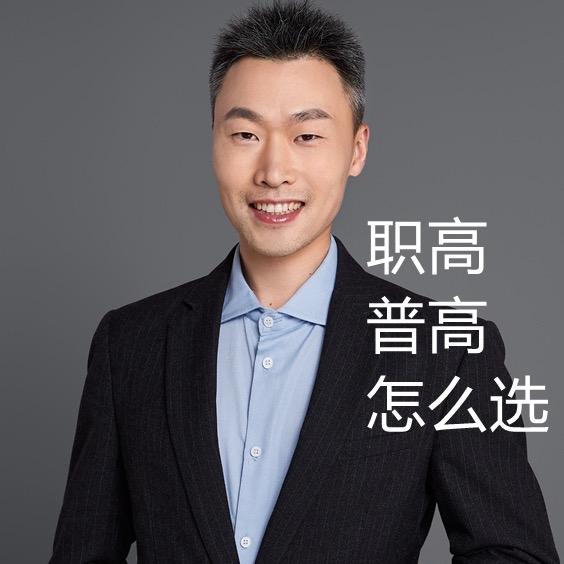 罗洋老师升学规划