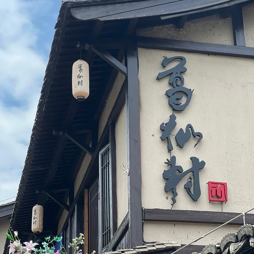 丁叮带你游全国