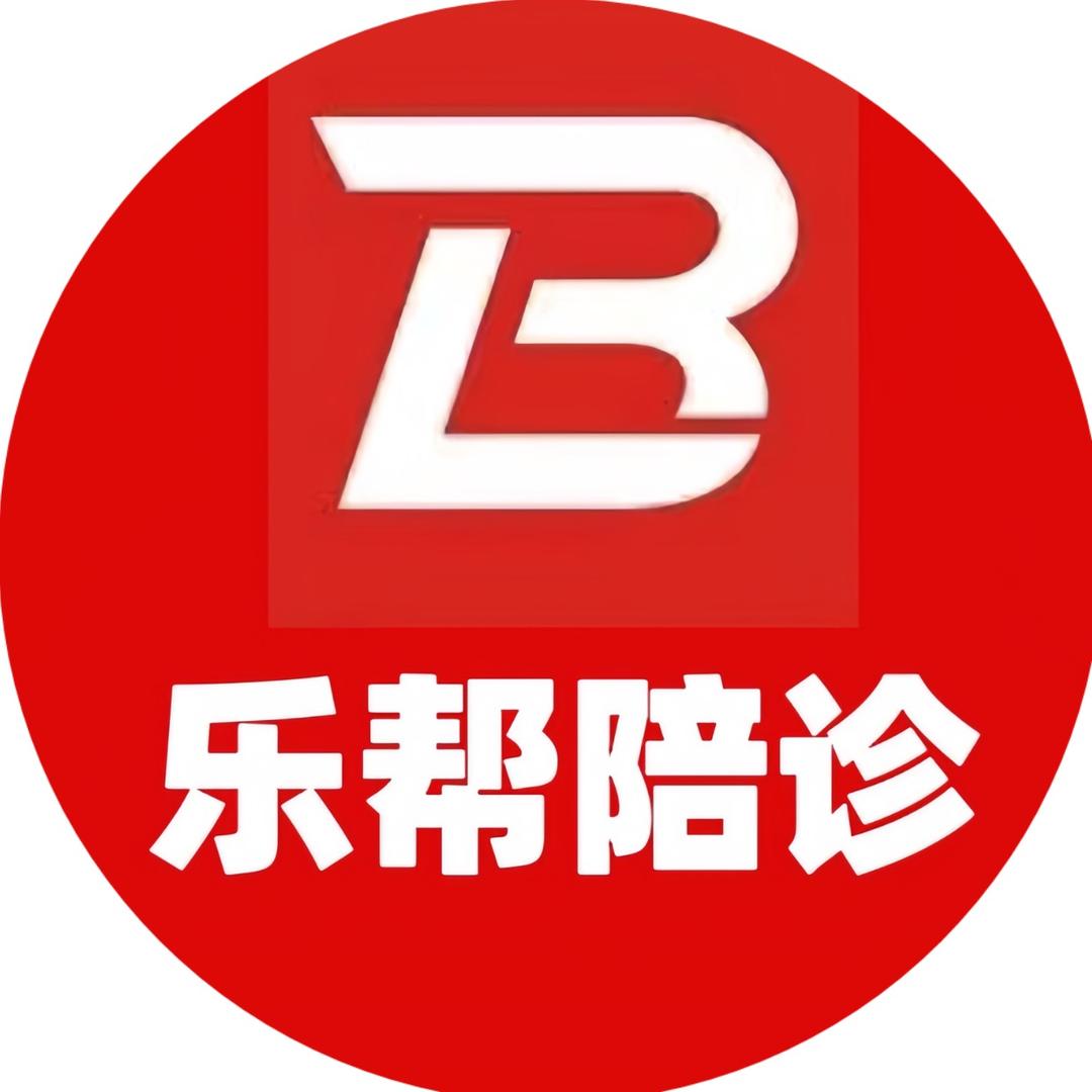 乐帮创始人