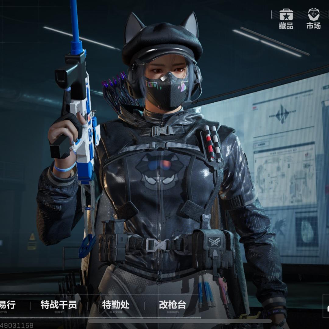 沐雨（三角洲行动）