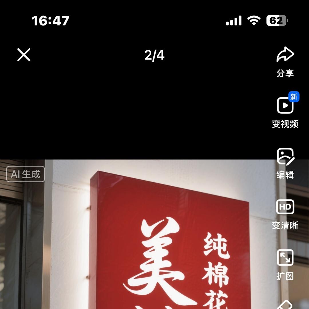 美锦纯手工棉衣加工