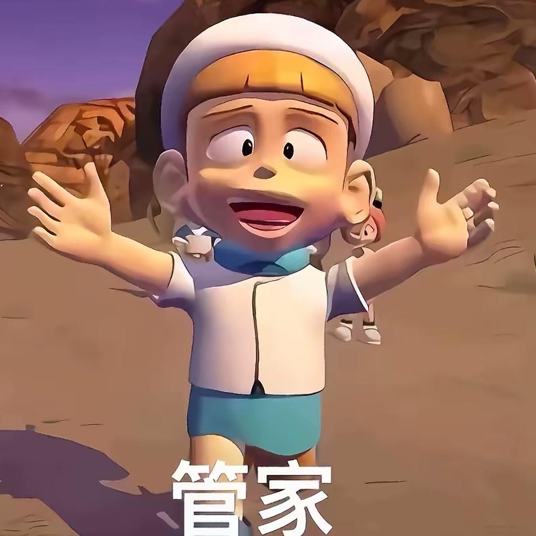 破碎