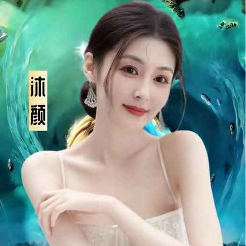 沐颜在海南（嘉年华赛）