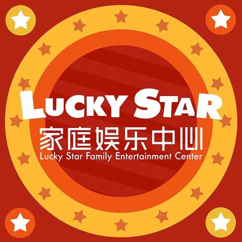 幸运星（太和金铂店）-龙