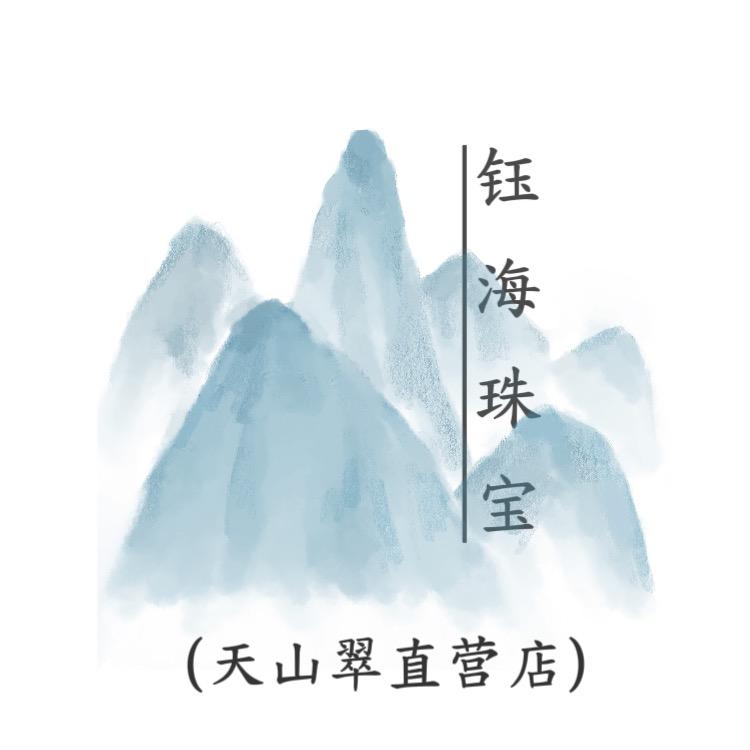 钰海珠宝手镯优选