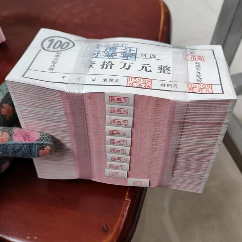 稀里糊涂、向前看