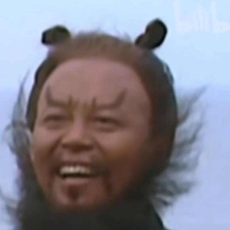 玖