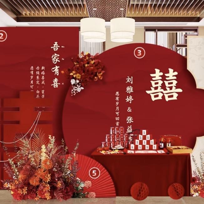甜蜜喜事婚庆用品