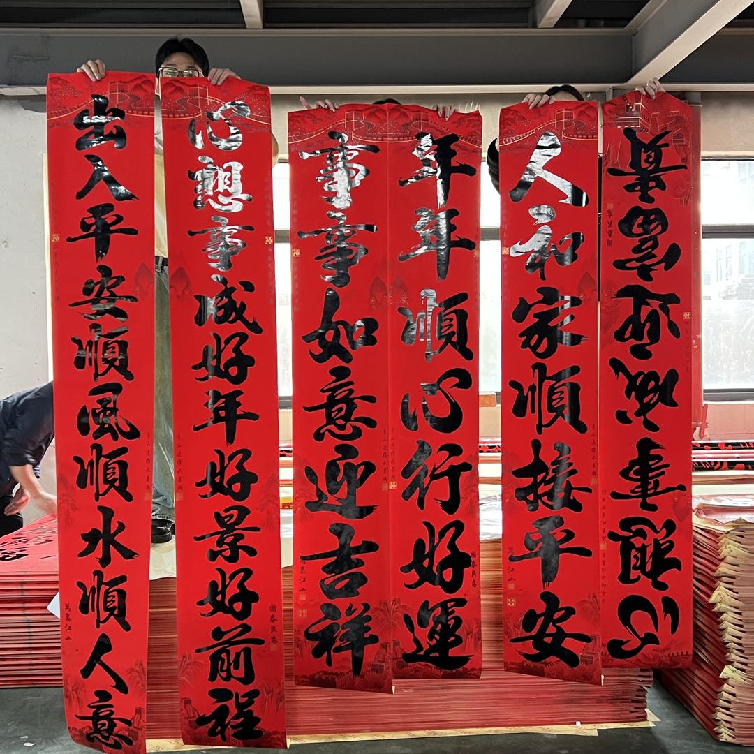 中华书法对联源头工厂