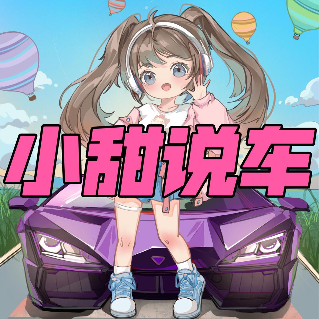 远安金拇指车行