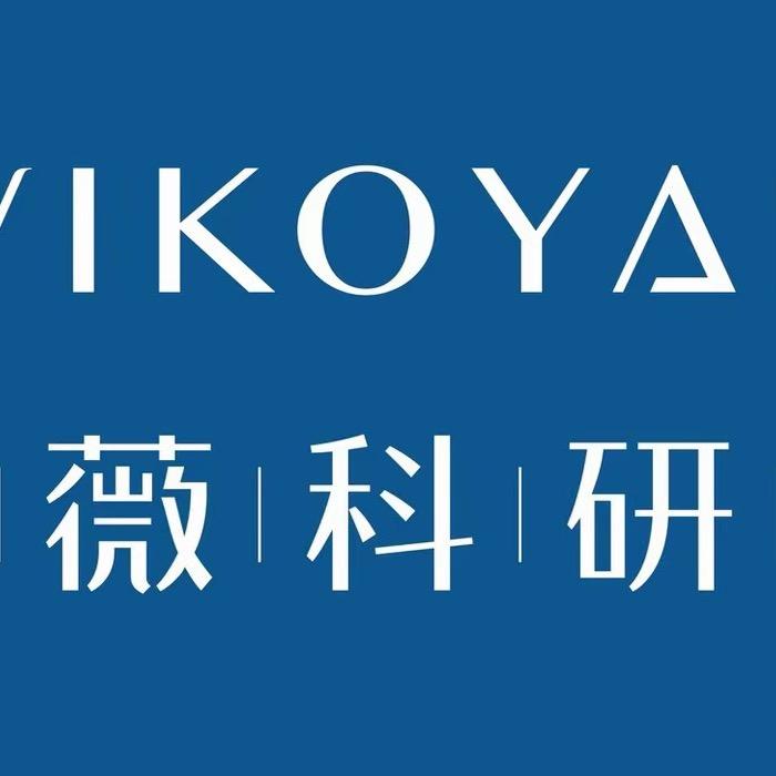 薇科研
