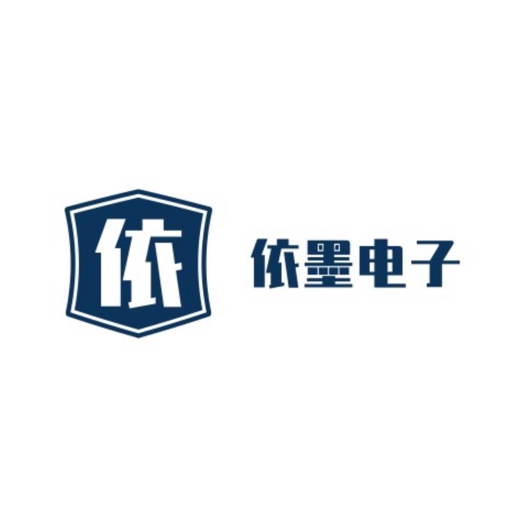 依墨电子